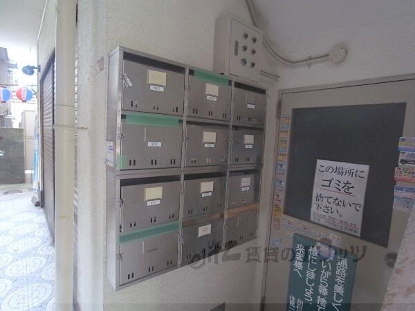 共有部分(集合ポスト)