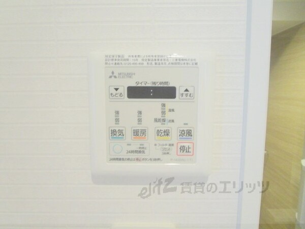 その他(浴室乾燥機)