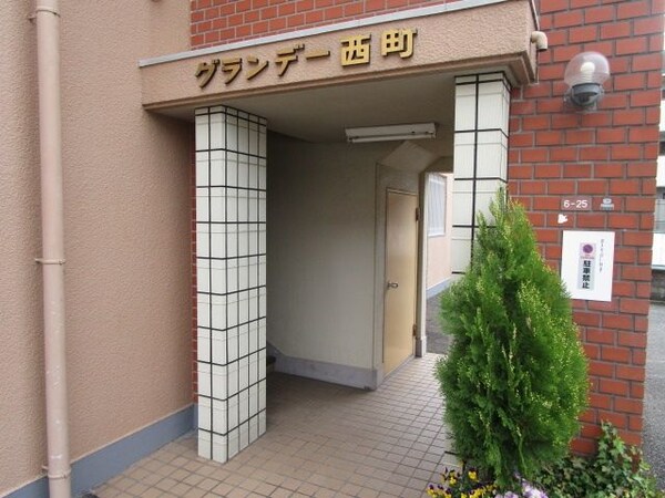 エントランス(エントランス)