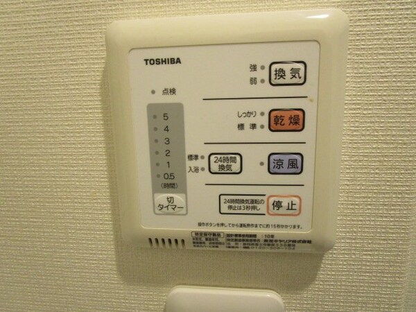 設備(浴室乾燥機)