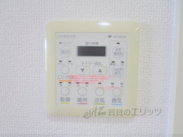 その他(浴室乾燥機)