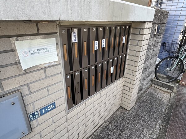 共有部分(共有部分)