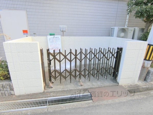 その他(ゴミ置き場)