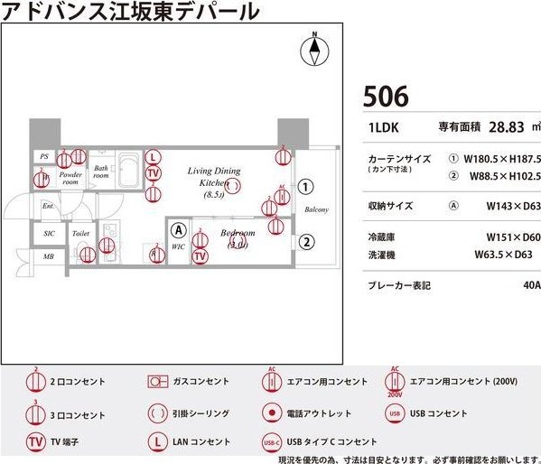 内観写真