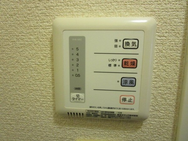 設備(浴室乾燥機)