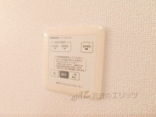 その他(浴室乾燥機)