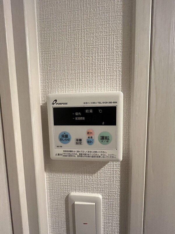 設備(給油機)