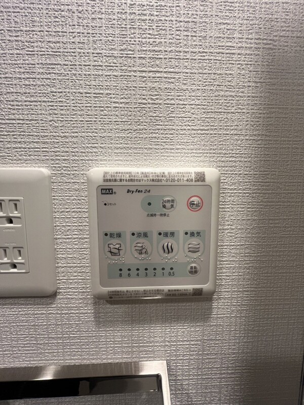 設備(浴室乾燥機)