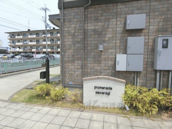 エントランス(エントランス)