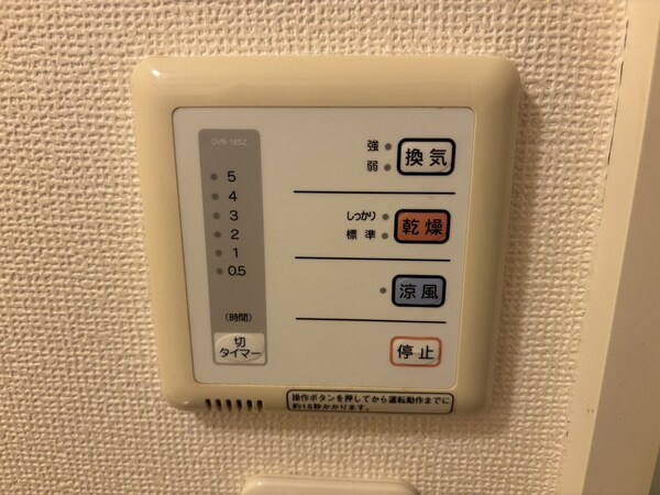 設備(浴室乾燥機)