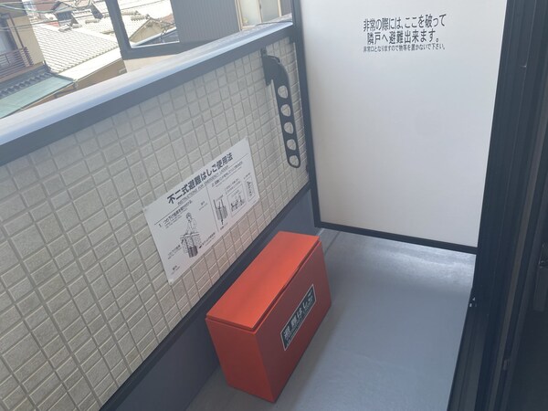 バルコニー(共有部分)
