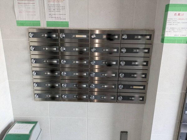 共有部分(共有部分)