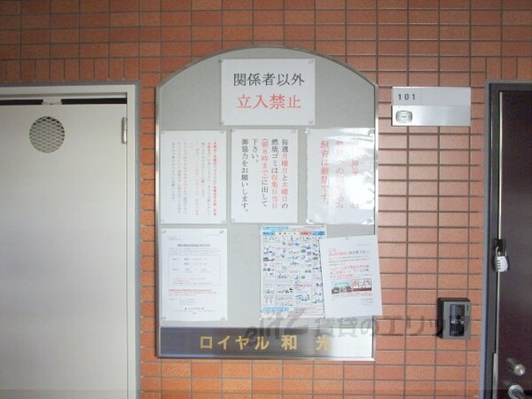 その他(掲示板)