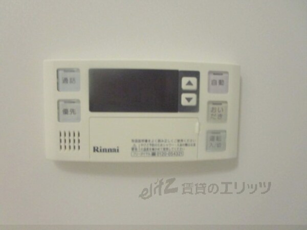 その他(給湯器リモコン)