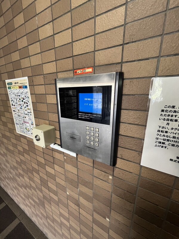 設備(オートロック)
