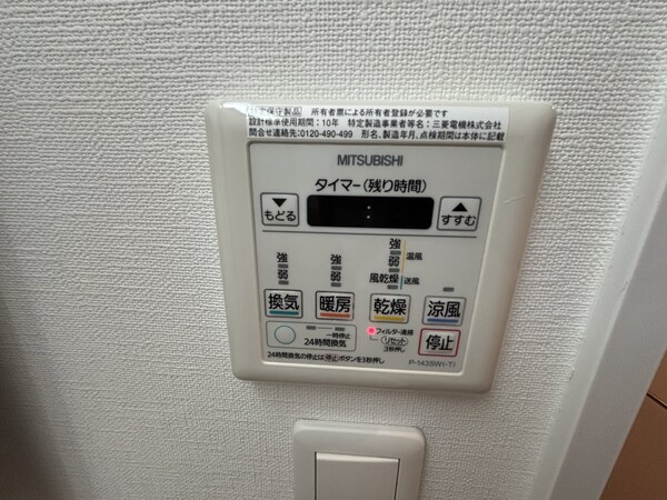 設備(浴室乾燥機)