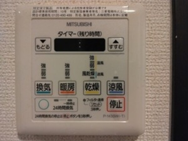 その他室内・内装