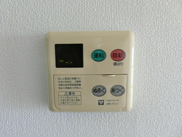 設備(設備)