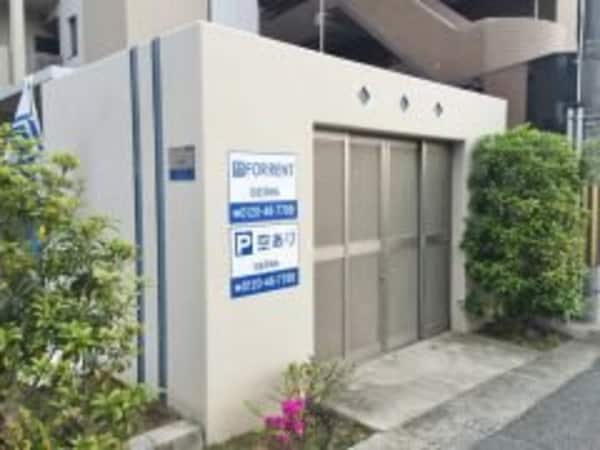 共有部分