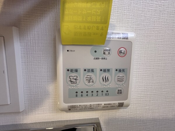 その他(浴室乾燥機)