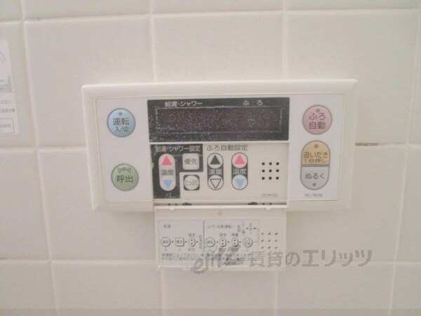 その他(給湯器リモコン)