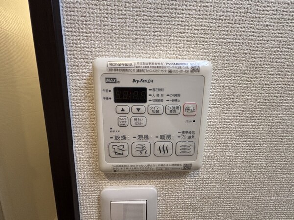 その他(浴室乾燥機)