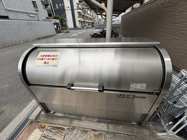 その他(ゴミ置き場)