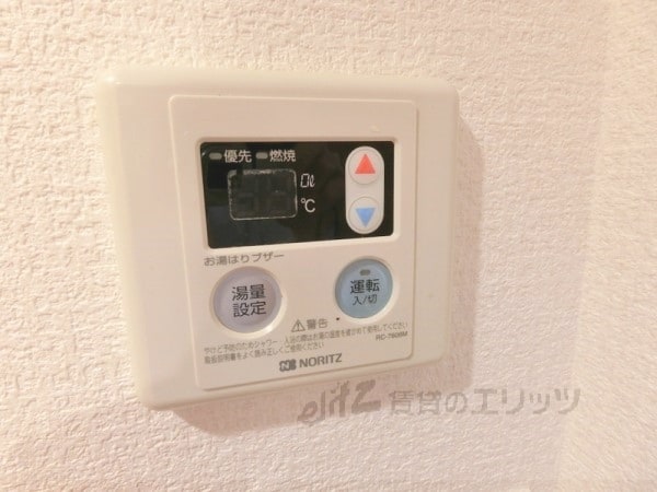 設備(給湯器リモコン)