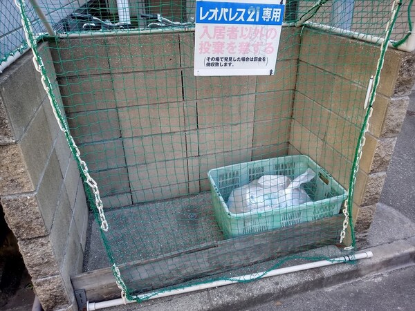 共有部分