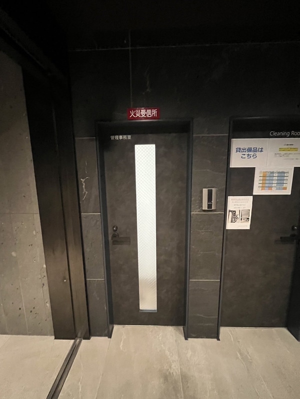 共有部分(管理室)