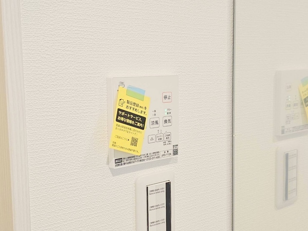 設備(下駄箱)