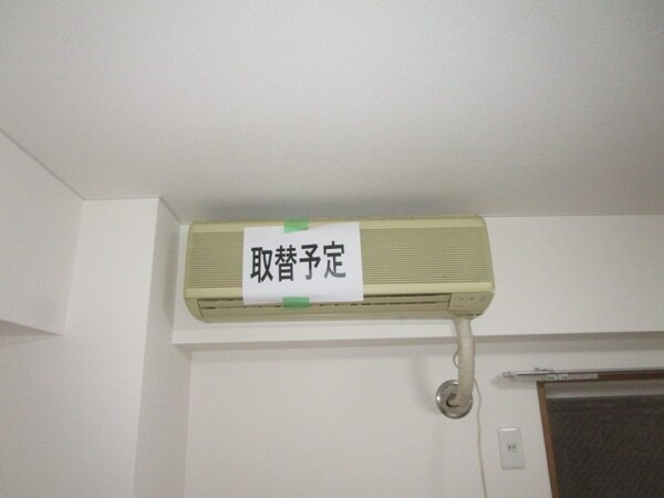 設備(設備)