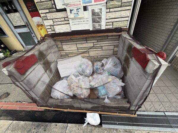 その他(ゴミ置き場)