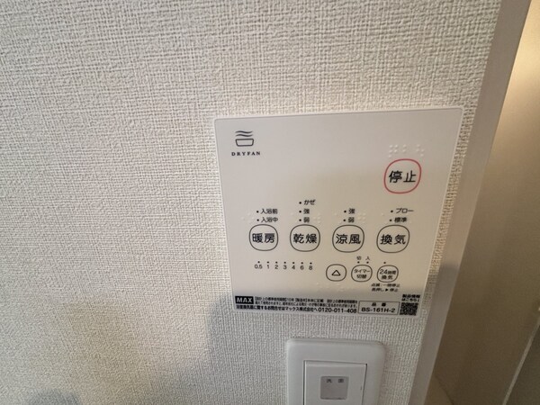 設備(浴室乾燥機)