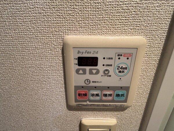 設備(浴室乾燥機)