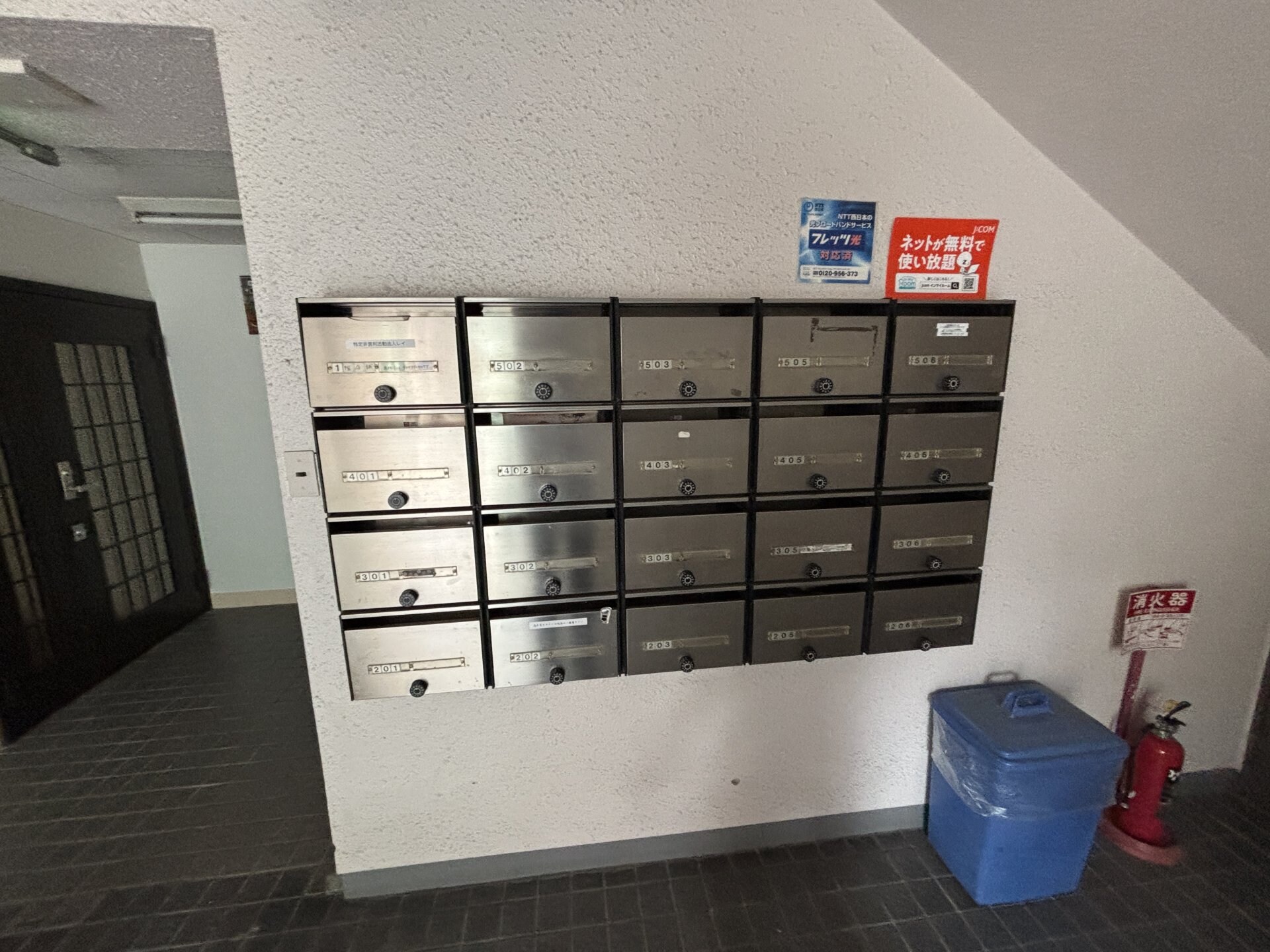 物件内観写真16　(集合ポスト)