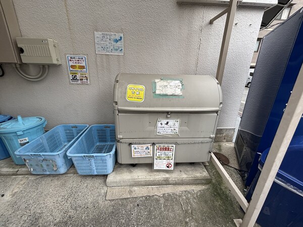 その他(ゴミ置き場)