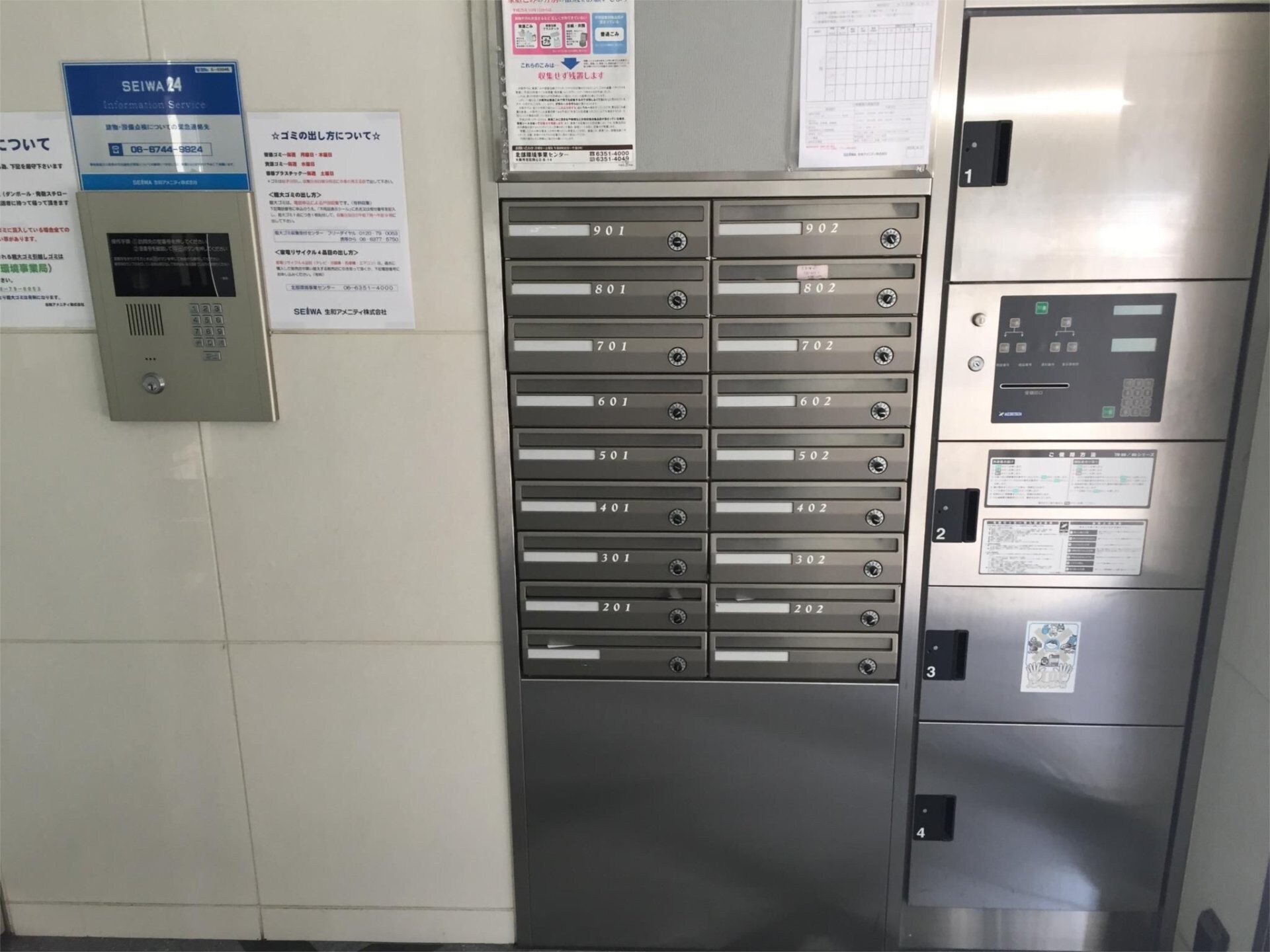 物件内観写真13　