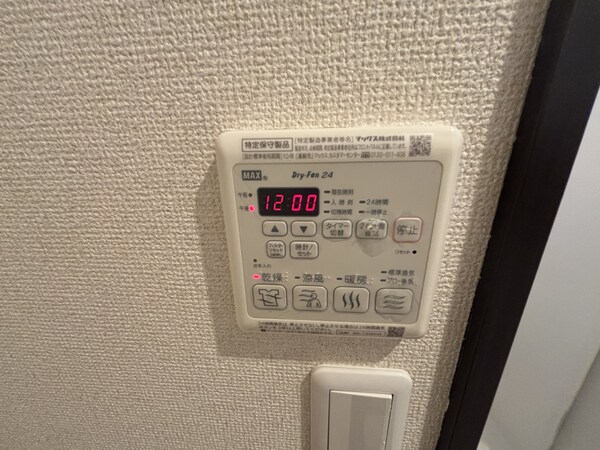 設備(浴室乾燥機)