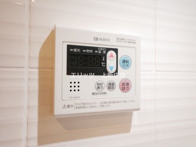 物件内観写真17　(下駄箱)