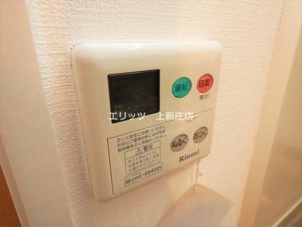 設備(給湯パネル)