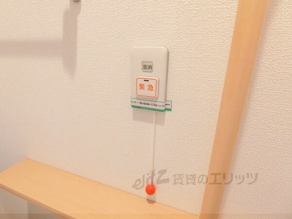 物件内観写真26　(緊急ボタン)