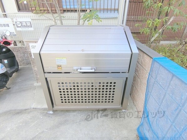 その他(ゴミ置き場)