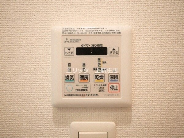 その他室内・内装(浴室乾燥パネル)