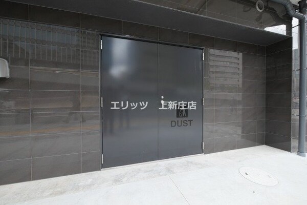 共有部分(ゴミステーション)