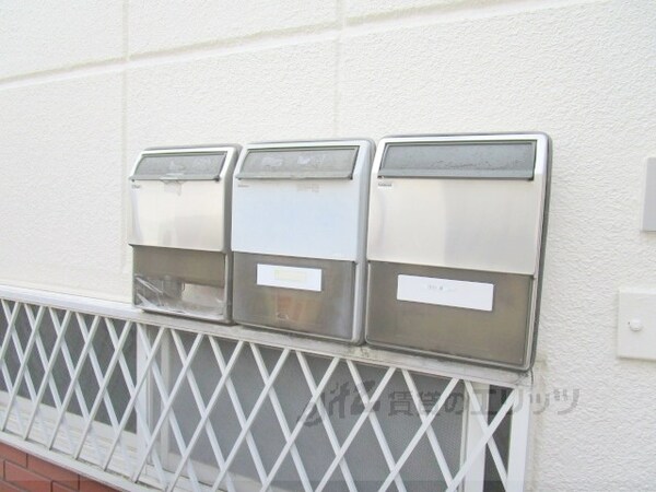 共有部分(集合ポスト)