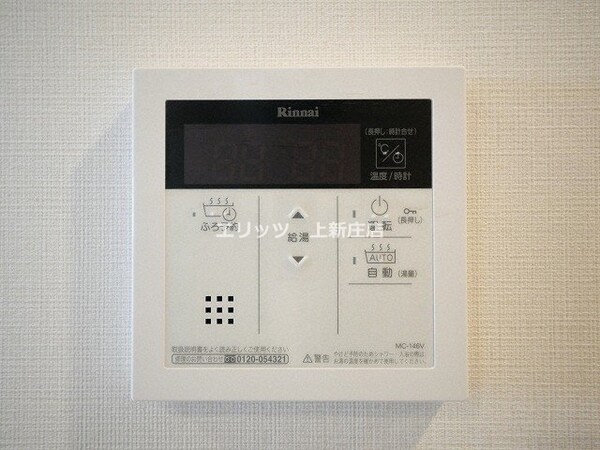 設備(給湯器リモコン)