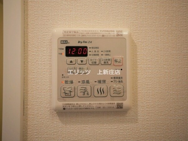 その他室内・内装(浴室乾燥パネル)