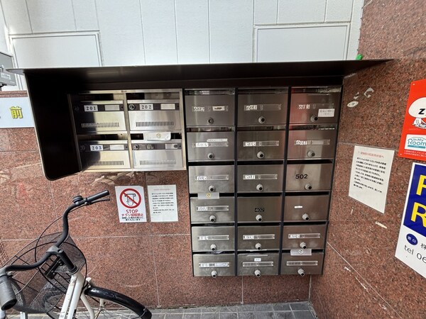 共有部分(集合ポスト)