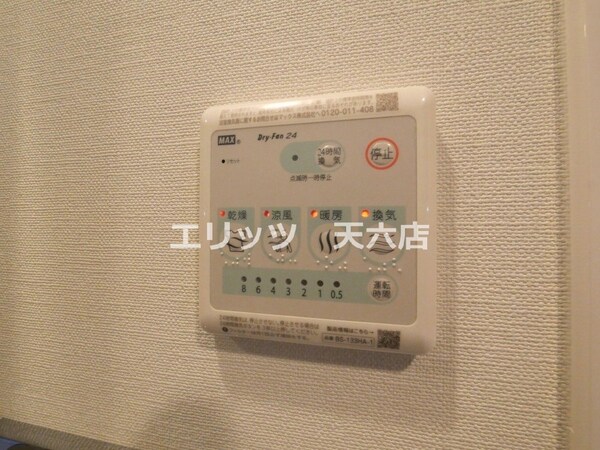 設備(浴室乾燥機)